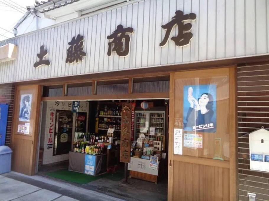 三丁庵 貸別荘 海まで徒歩10分 観光地ペリーロードまで徒歩2分の最高なロケーション 下田を遊び尽くせる貸別荘 無料駐車場もあります2Min Walk To The Perry Road 10Min Walk To The Beach Old Japanese Modern Style House Exteriör bild