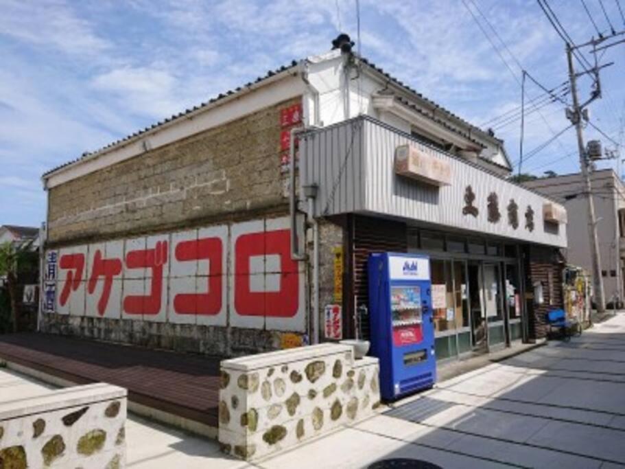 三丁庵 貸別荘 海まで徒歩10分 観光地ペリーロードまで徒歩2分の最高なロケーション 下田を遊び尽くせる貸別荘 無料駐車場もあります2Min Walk To The Perry Road 10Min Walk To The Beach Old Japanese Modern Style House Exteriör bild